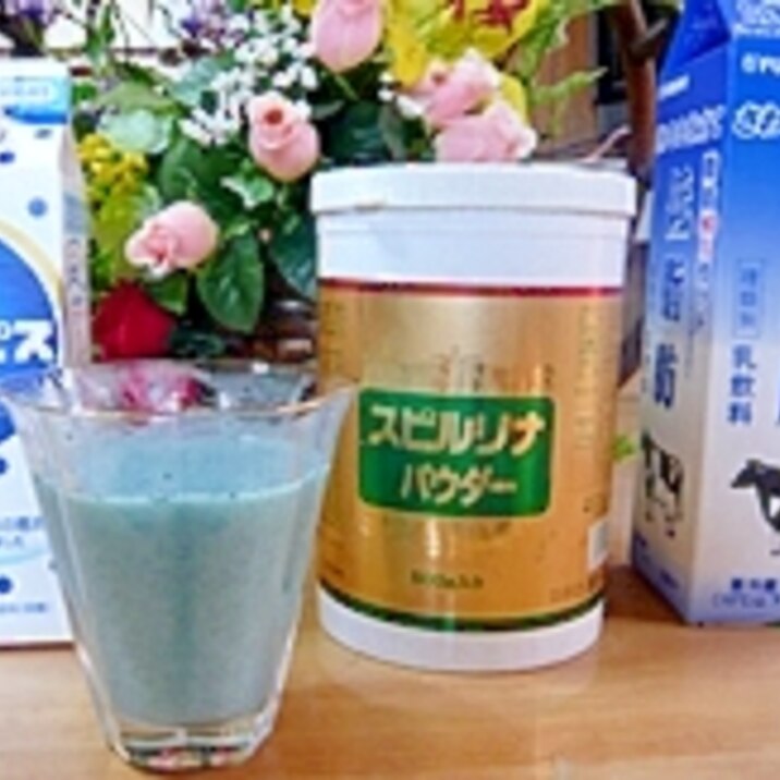 スピルリナカルピス牛乳 レシピ 作り方 By スピルリナ普及会 楽天市場店 楽天レシピ スピルリナカルピス牛乳 レシピ 作り方 By スピルリナ普及会 楽天市場店 楽天レシピ